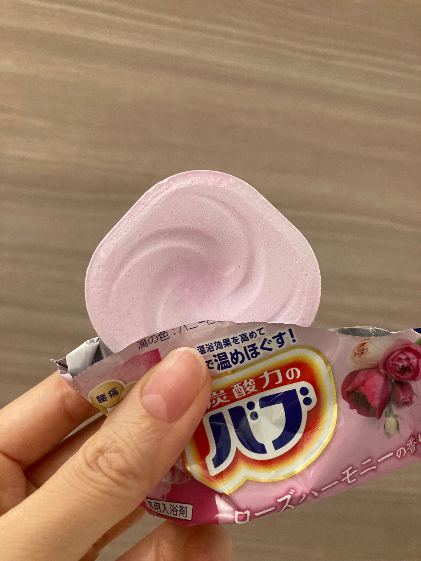 ナイトアロマ/バブ/炭酸系入浴剤を使ったクチコミ(5枚目)