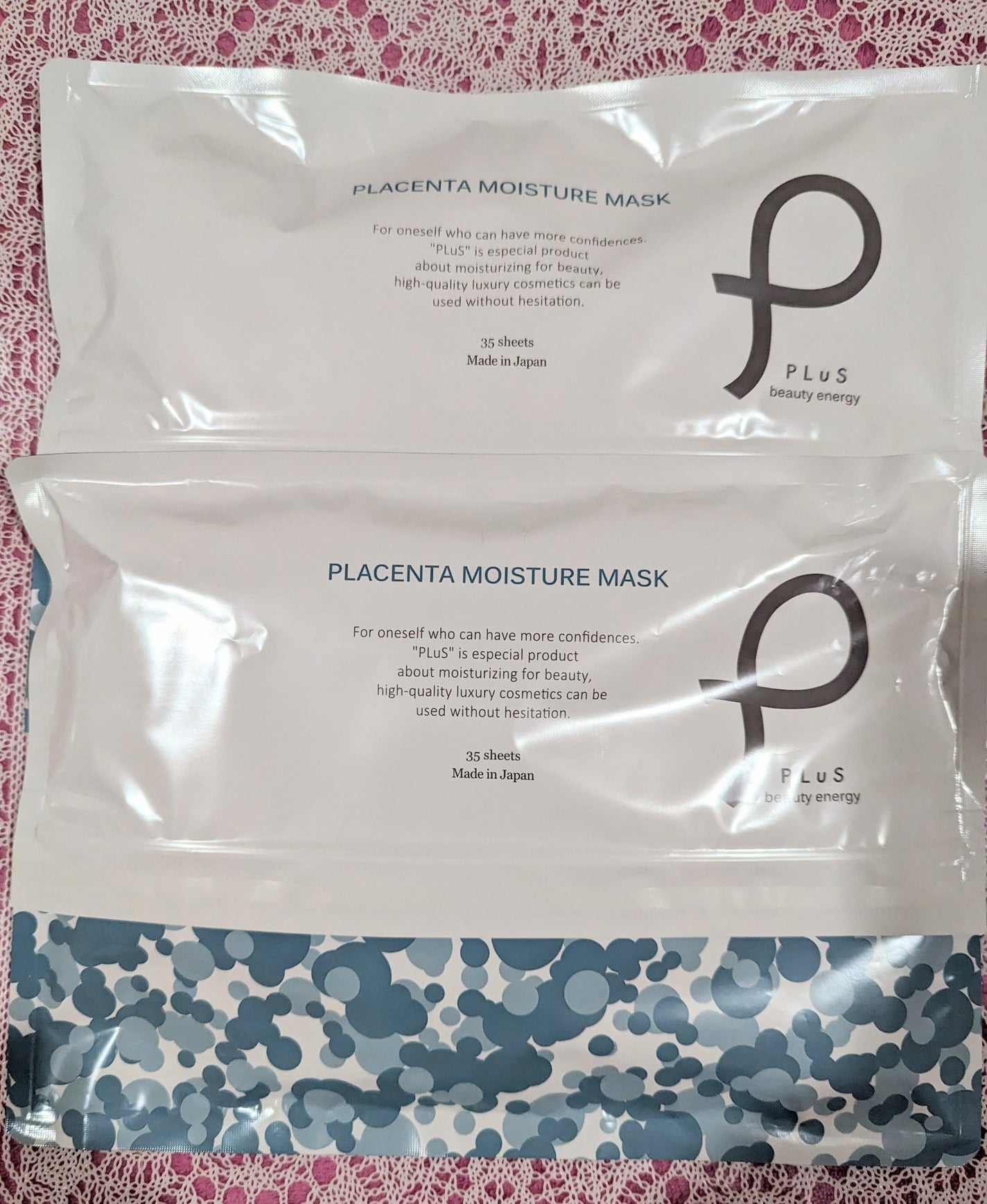 プラセンタモイスチュアマスク/PLuS/シートマスク・パックを使ったクチコミ(1枚目)