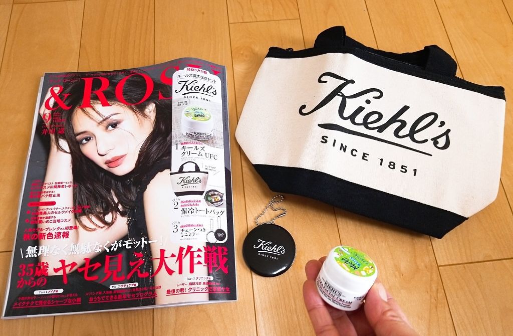 &ROSY 2019年9月号/&ROSY/雑誌を使ったクチコミ（2枚目）