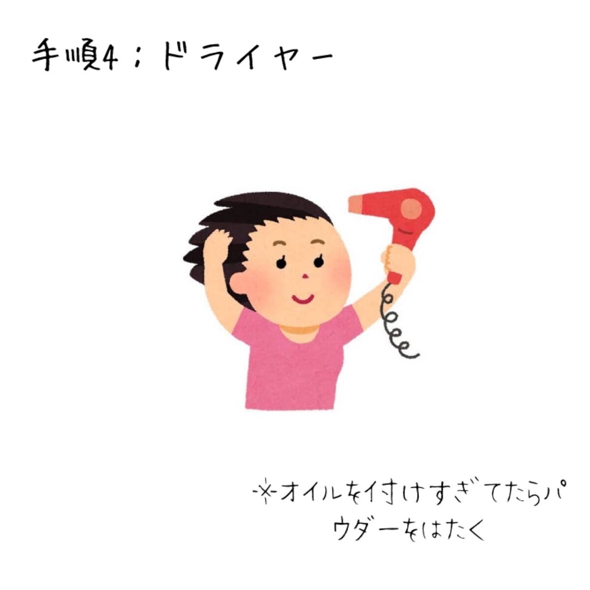 ノーセバム ミネラルパウダー/innisfree/ルースパウダーを使ったクチコミ(5枚目)