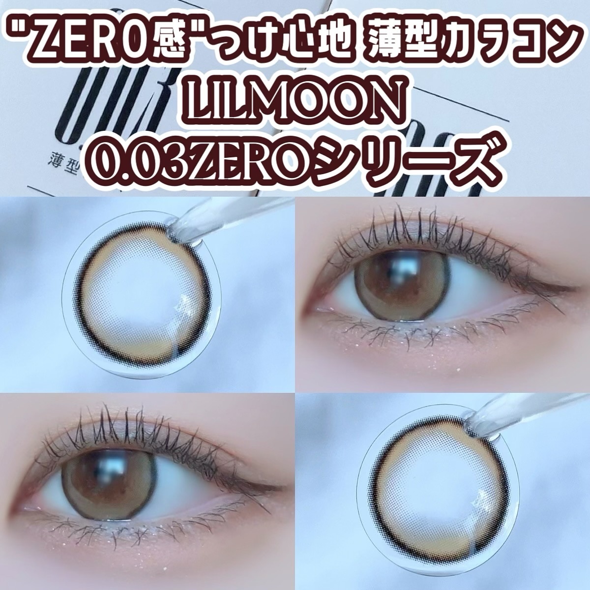 ベターザンアイズ/rom&nd/アイシャドウパレットを使ったクチコミ（1枚目）