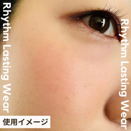リズムラスティングウェア/TWANY/化粧下地を使ったクチコミ(3枚目)