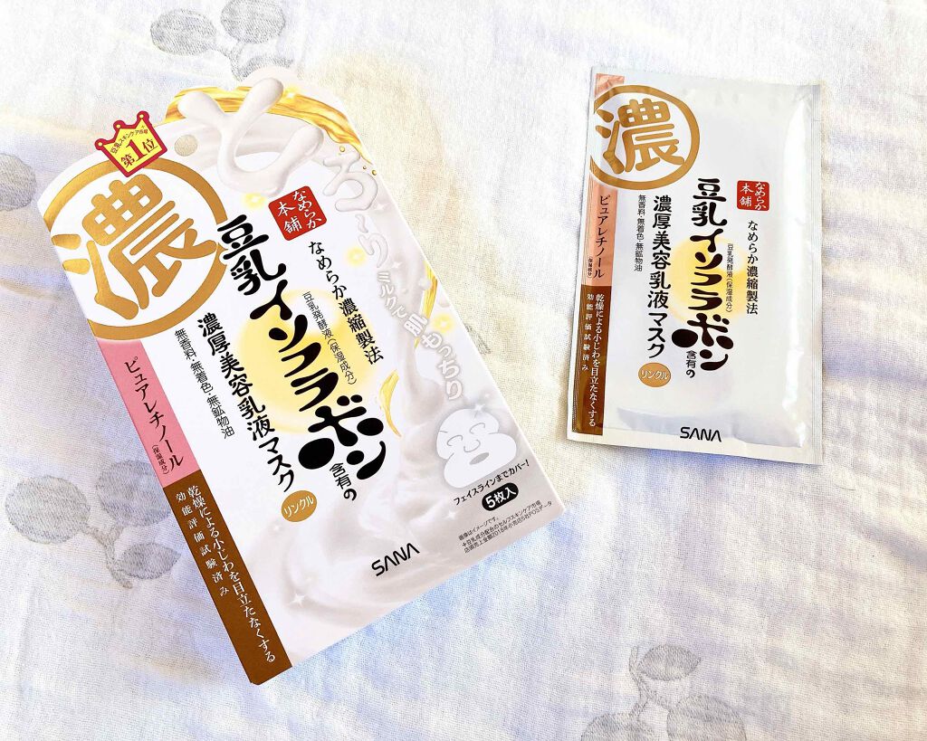 リンクルジェル乳液マスク/なめらか本舗/シートマスク・パックを使ったクチコミ(1枚目)