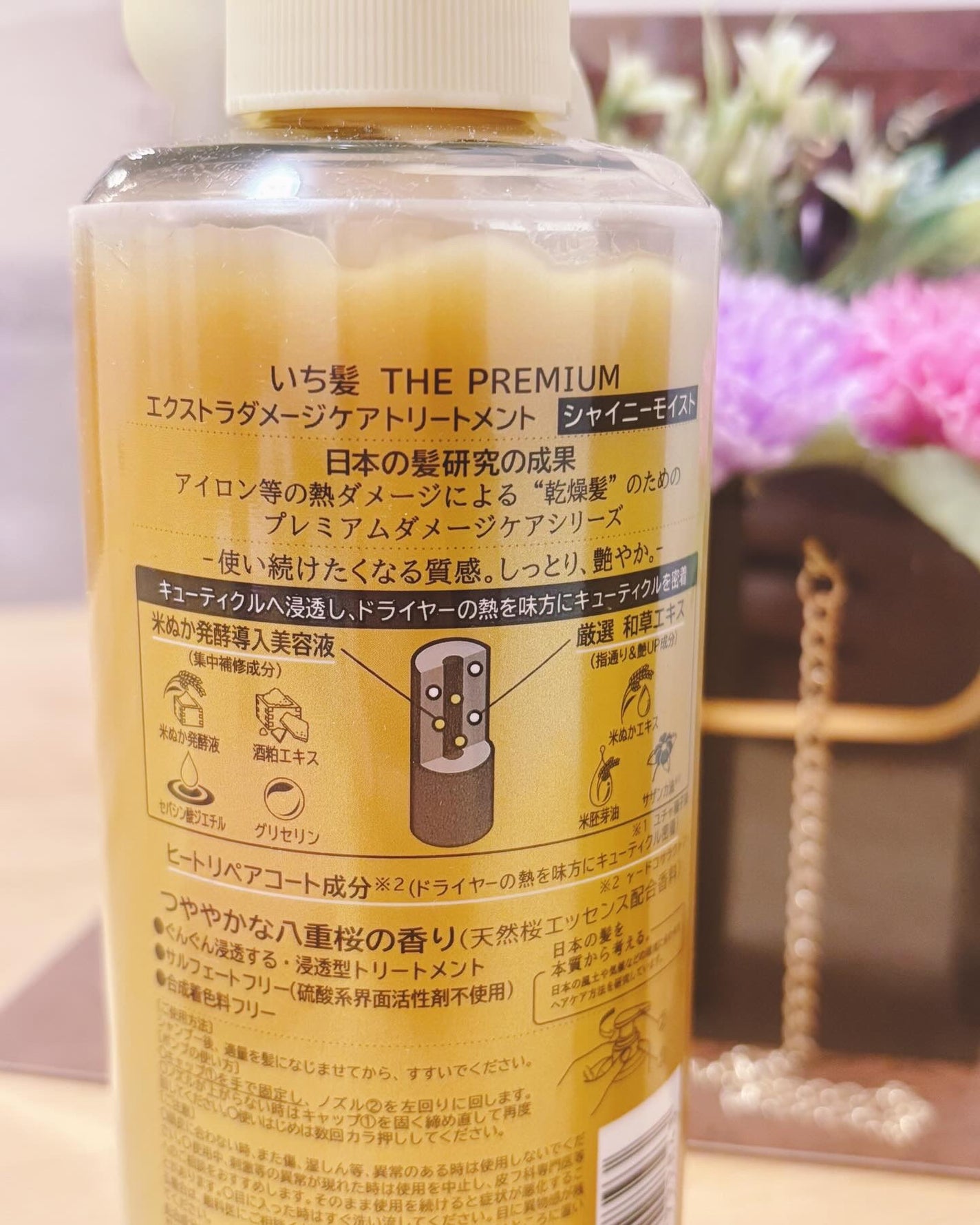 THE PREMIUM ãšã¯ã¹ãã©ãã¡ãŒãžã±ã¢ã·ã£ã³ããŒïŒããªãŒãã¡ã³ãïŒã·ã£ã€ããŒã¢ã€ã¹ãïŒ/ãã¡é«ª/åžè²©ã·ã£ã³ããŒã䜿ã£ãã¯ãã³ãïŒ6æç®ïŒ