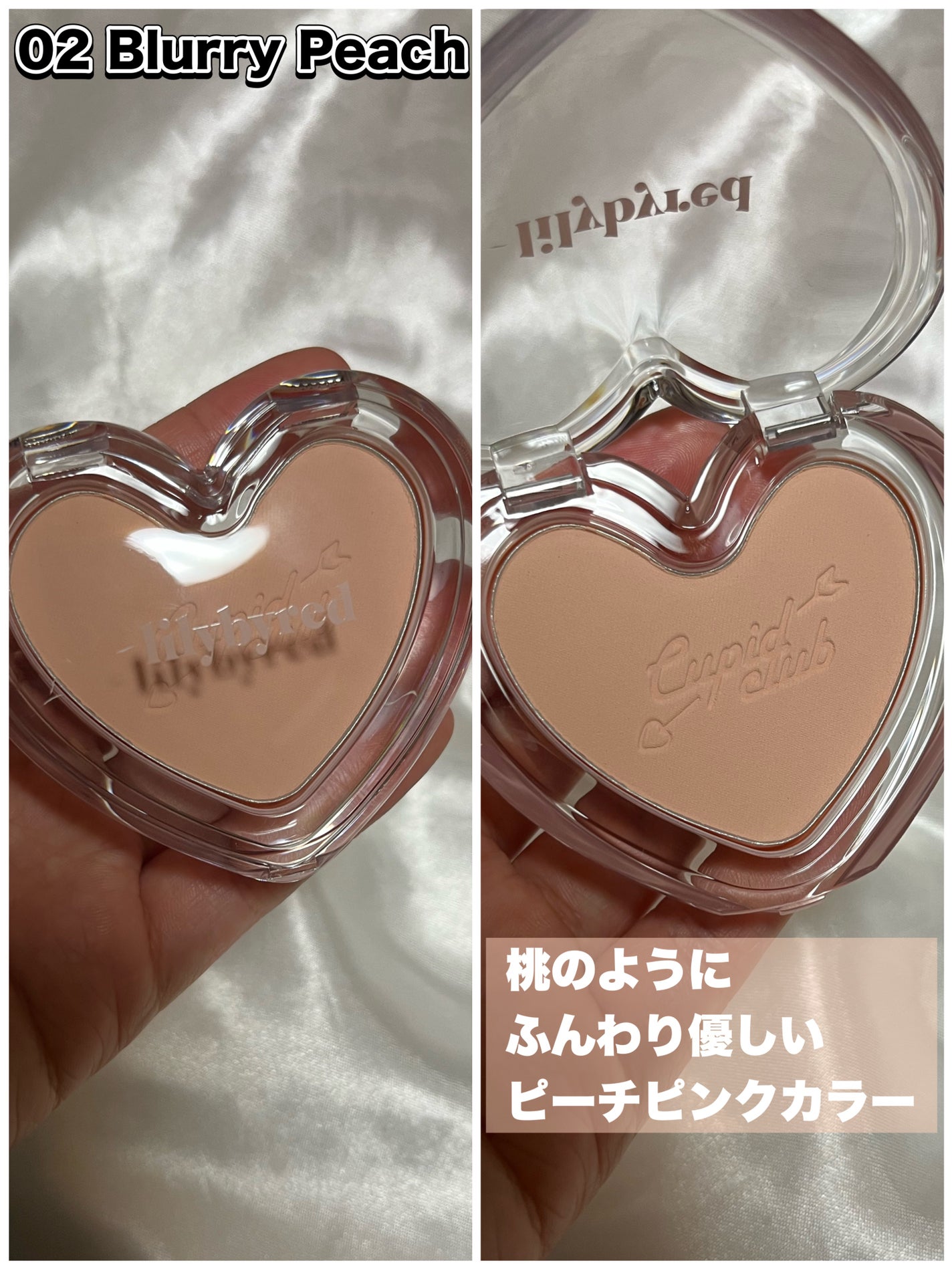 Luv Beam Cheek/lilybyred/パウダーチークを使ったクチコミ(3枚目)