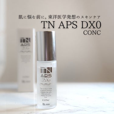 TN APS DX0 CONC/アスカ/化粧水を使ったクチコミ（3枚目）