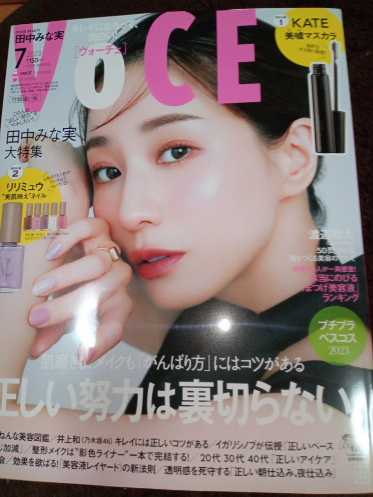 ネイルポリッシュ /Ririmew/マニキュアを使ったクチコミ（1枚目）