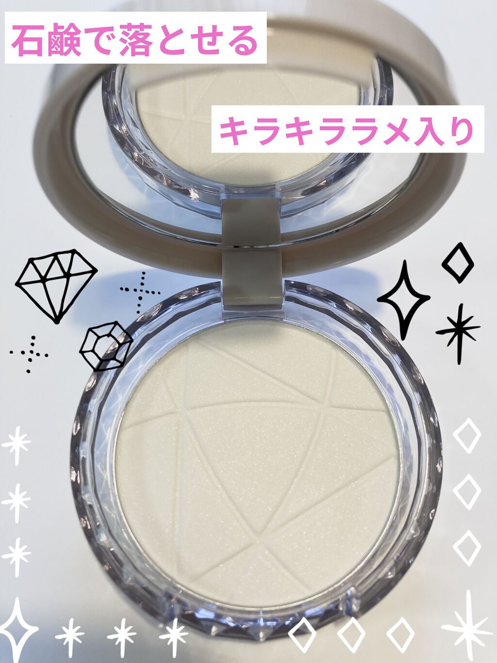 毛穴レスパウダー/CEZANNE/プレストパウダーを使ったクチコミ（2枚目）