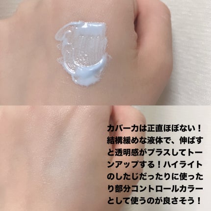 ブライトカラーシーラー/CEZANNE/コンシーラーを使ったクチコミ(2枚目)