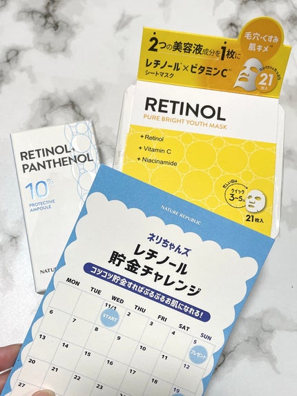 キューブマスク レチノール/ネイチャーリパブリック/シートマスク・パックを使ったクチコミ(5枚目)