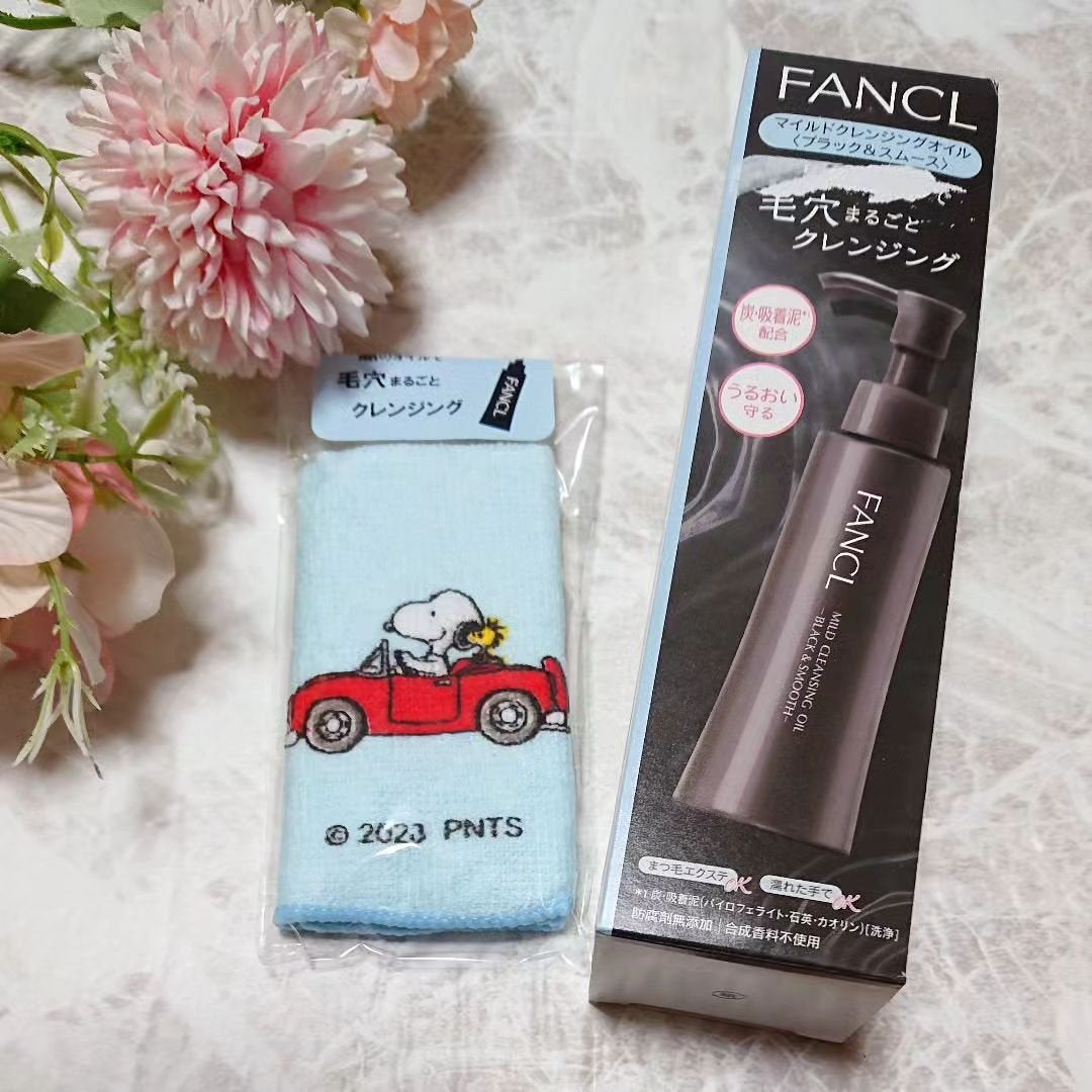 マイルドクレンジング オイル〈ブラック&スムース〉/ファンケル/オイルクレンジングを使ったクチコミ(1枚目)