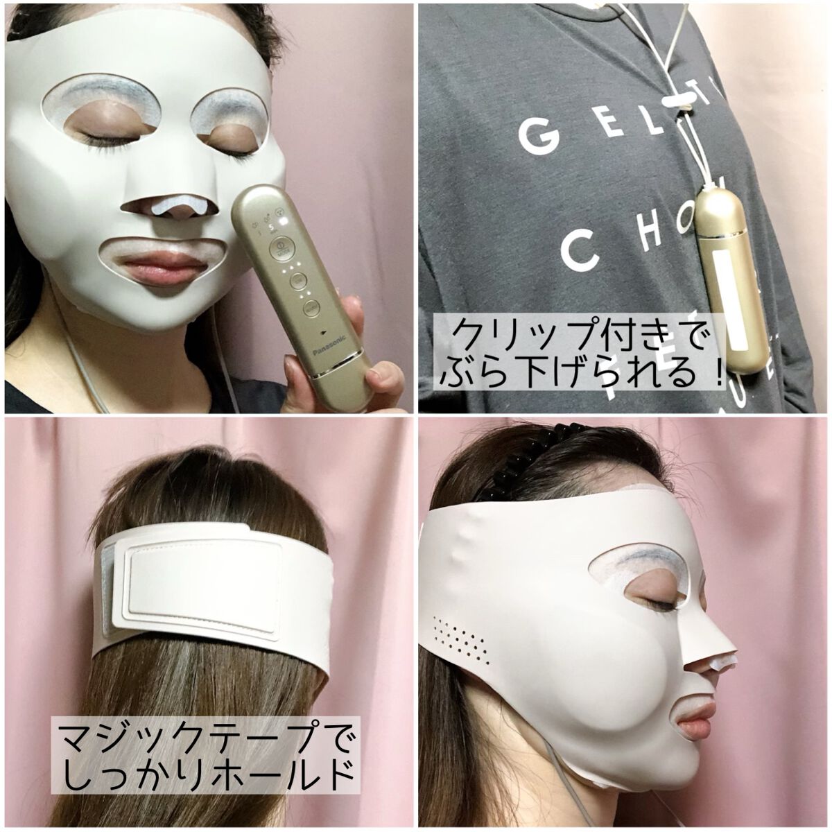 マスク型イオン美顔器 イオンブースト EH-SM50 ｜Panasonicの口コミ