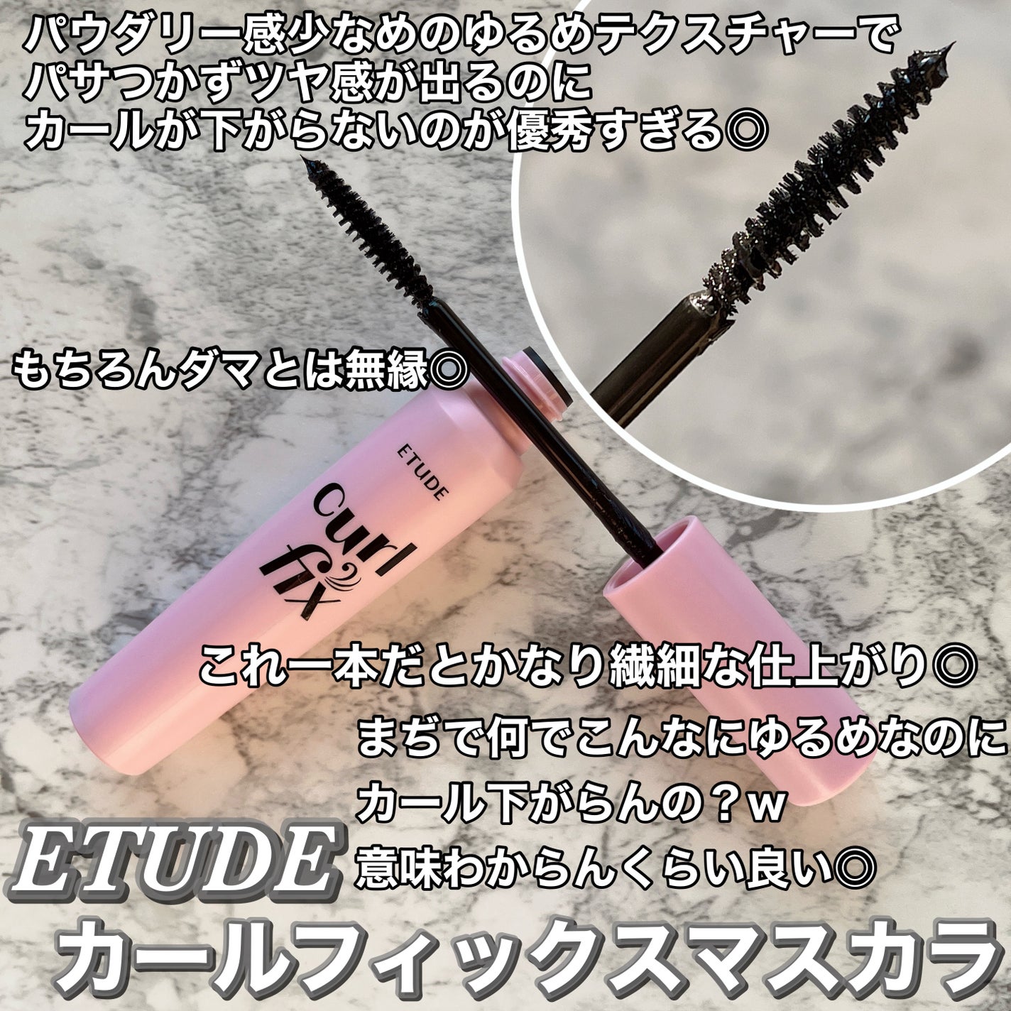 ラッシュボーン ブラックファイバーイン/MAJOLICA MAJORCA/マスカラ下地を使ったクチコミ(3枚目)