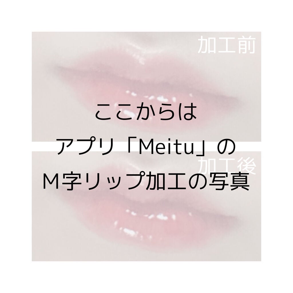 ジューシーラスティングティント/rom&nd/リップティントを使ったクチコミ(4枚目)