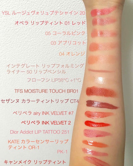 べる | オイリー肌→乾燥肌 on LIPS 「少し前に作った一覧表(凝り性)並べてみると新鮮だよね新しい仲間..」(1枚目)