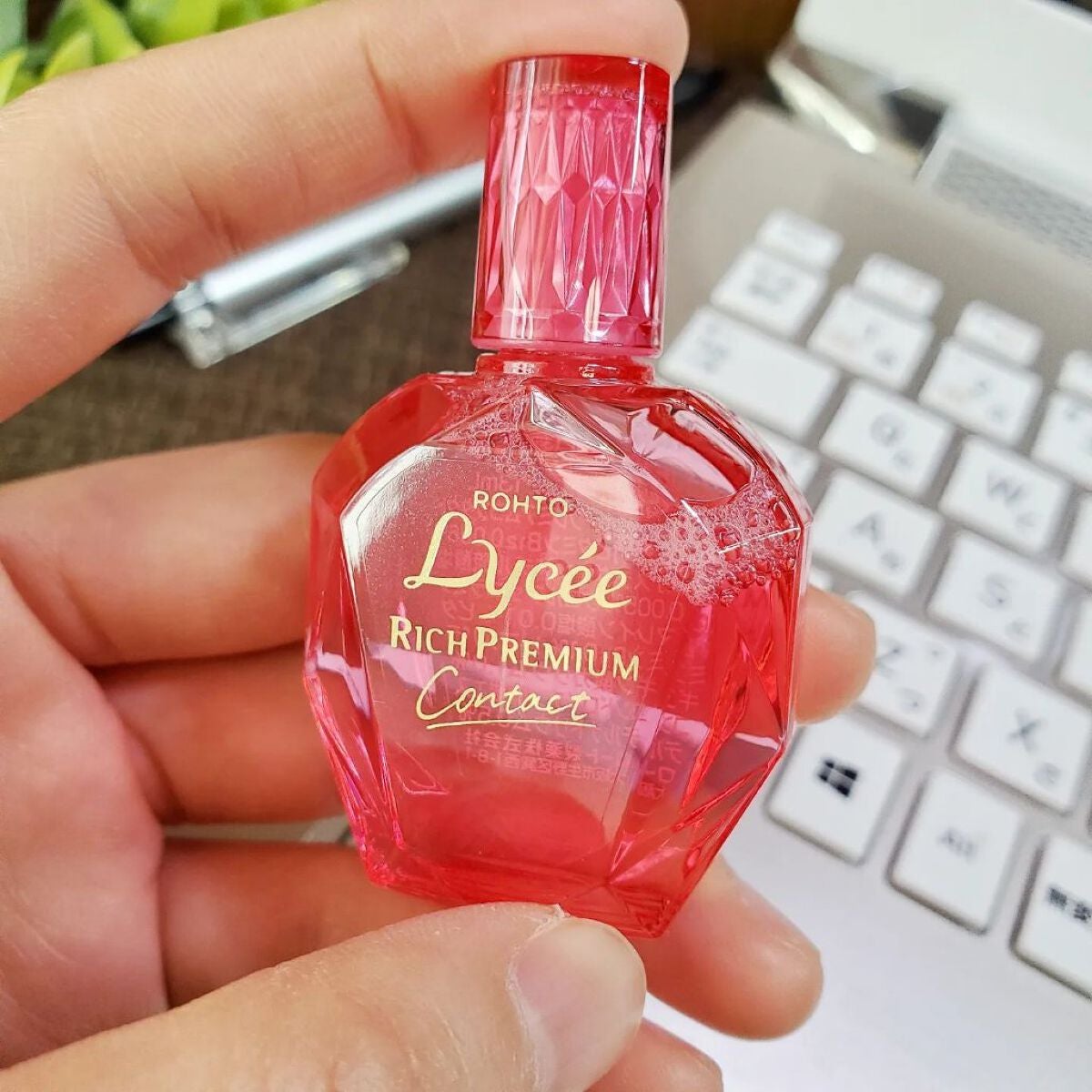 ロートリセ リッチプレミアムコンタクト(医薬品)/ロート製薬/その他を使ったクチコミ(1枚目)