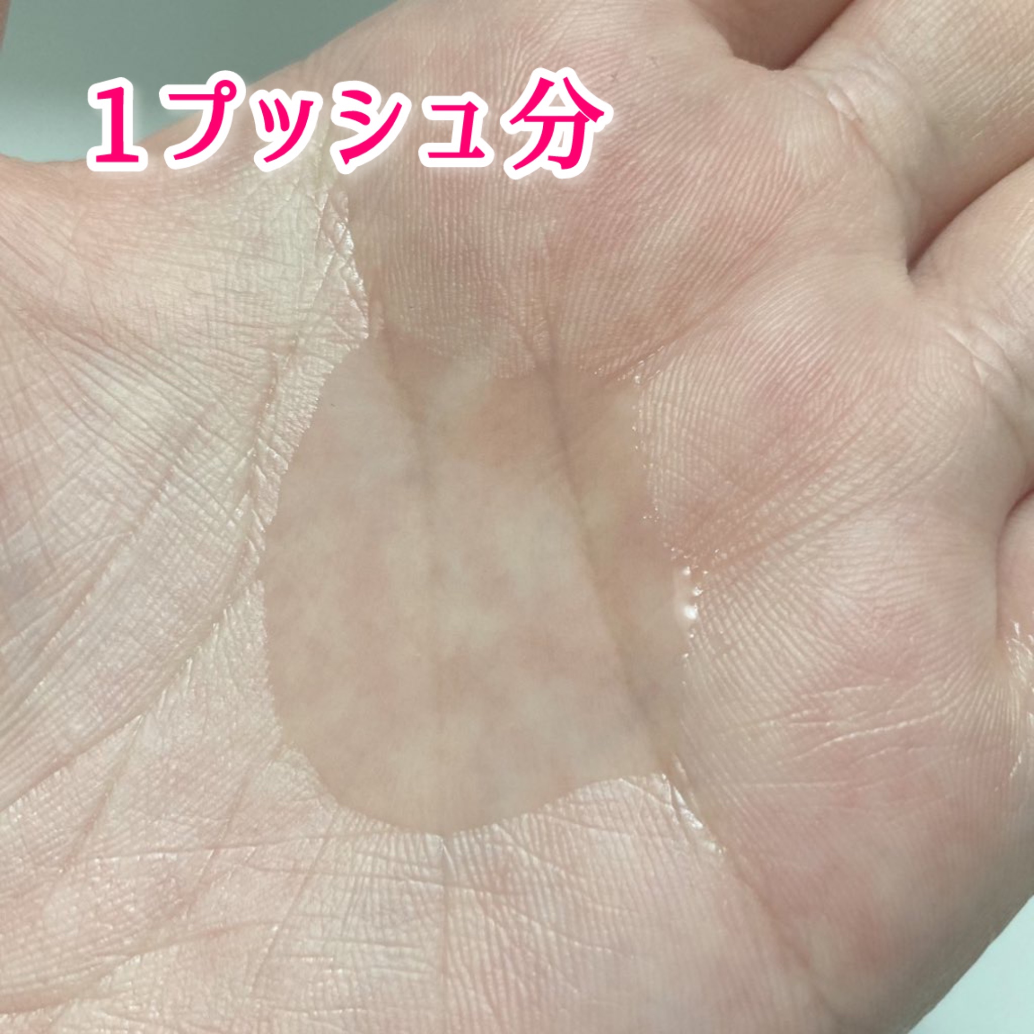 フィーノ　プレミアムタッチ　濃厚美容液ヘアオイル/フィーノ/ヘアオイルを使ったクチコミ（2枚目）