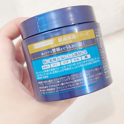 ニベア ロイヤルブルーボディクリーム うるおい密封ケア/ニベア/ボディクリームを使ったクチコミ(5枚目)