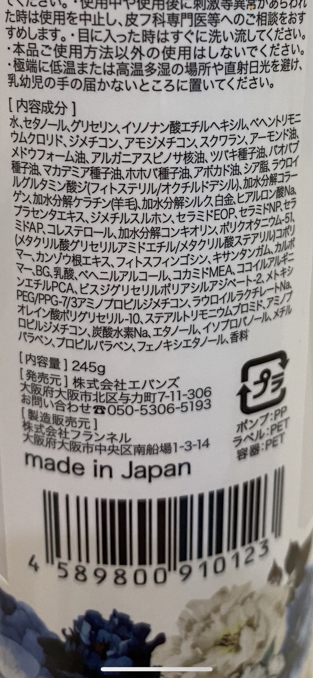 ディープセラムシャンプー リペア／クリームトリートメント モイスト/Lustique/サロンシャンプーを使ったクチコミ（3枚目）