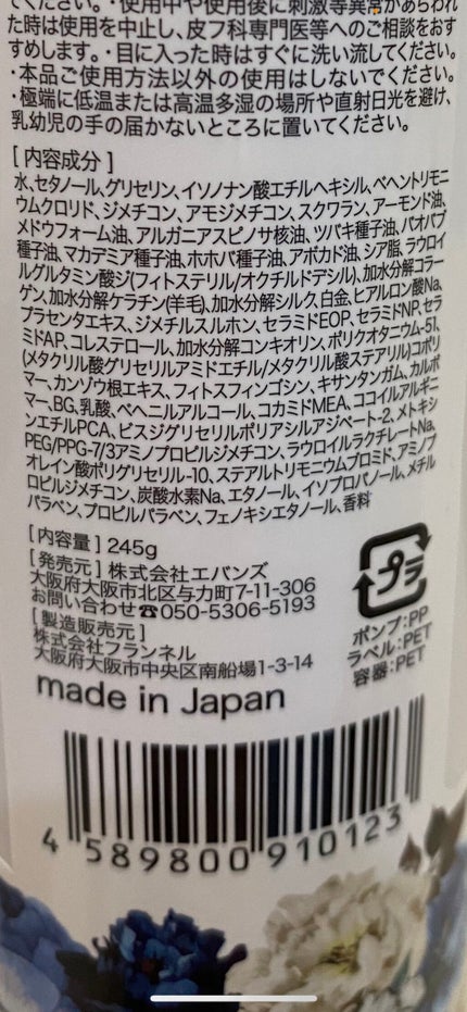 ディープセラムシャンプー リペア/クリームトリートメント モイスト/Lustique/サロンシャンプーを使ったクチコミ(3枚目)