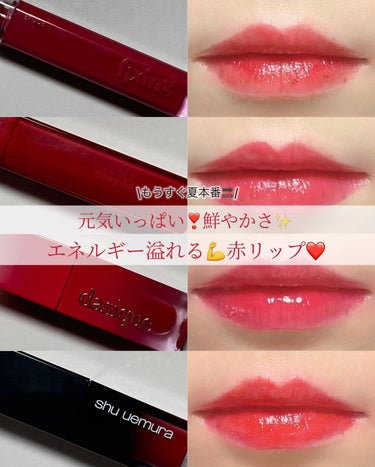  ルージュ アンリミテッド リキッド ラッカー RD 01/shu uemura/口紅を使ったクチコミ（1枚目）