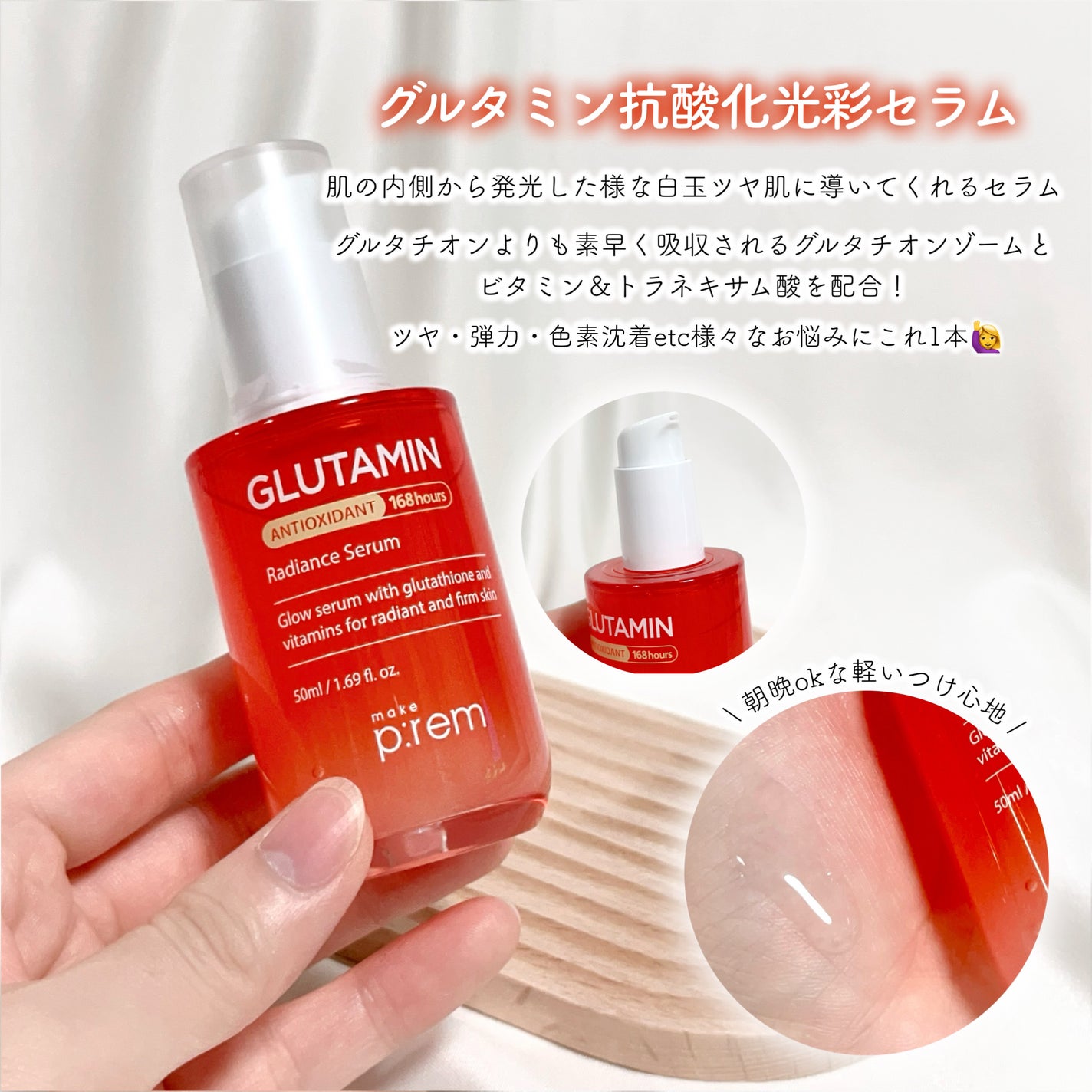 インテカ スージングクリーム/make prem/フェイスクリームを使ったクチコミ(4枚目)