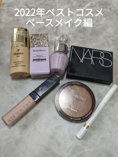 アディクション スキンリフレクト フィックス コンシーラー 001 Porcelain Pink/ADDICTION/リキッドコンシーラーを使ったクチコミ（1枚目）