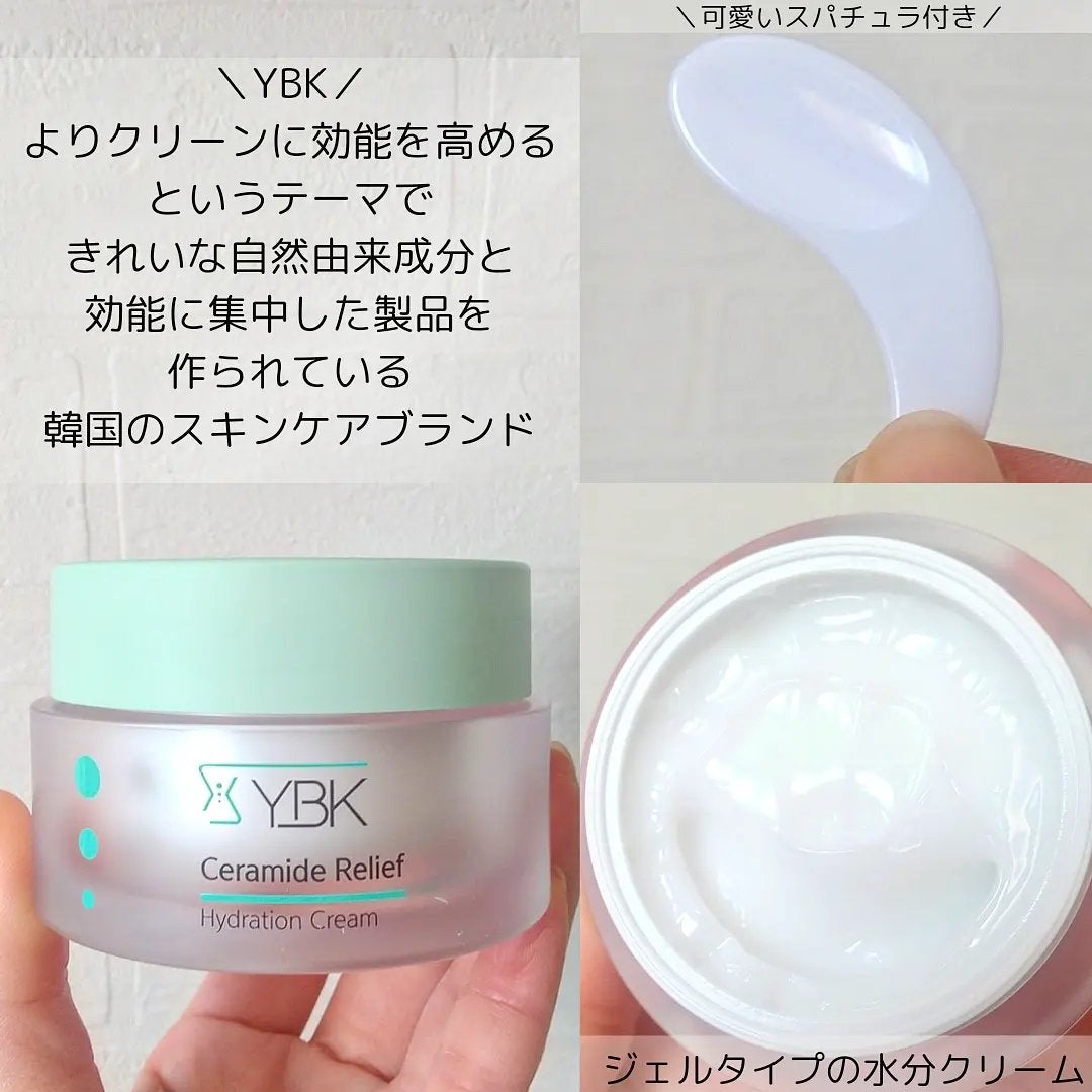 CICA クリーム/YBK/フェイスクリームを使ったクチコミ(3枚目)