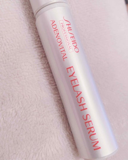 アデノバイタル アイラッシュセラム/資生堂プロフェッショナル/まつげ美容液を使ったクチコミ(1枚目)