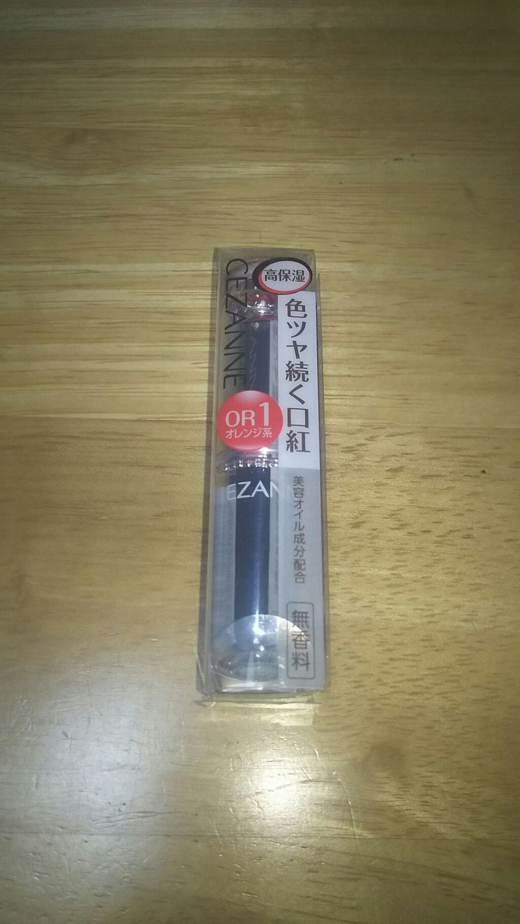 ラスティンググロスリップ/CEZANNE/口紅を使ったクチコミ(1枚目)