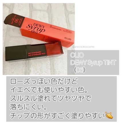 オーロラ デュイ ティント/MERZY/リップティントを使ったクチコミ(4枚目)