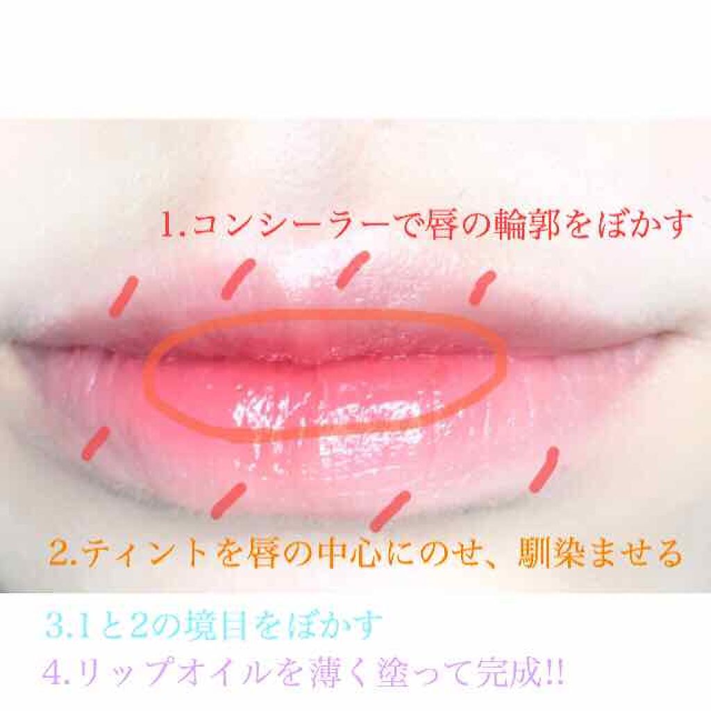 リップコンシーラー モイスト イン/キャンメイク/スティックコンシーラーを使ったクチコミ（3枚目）
