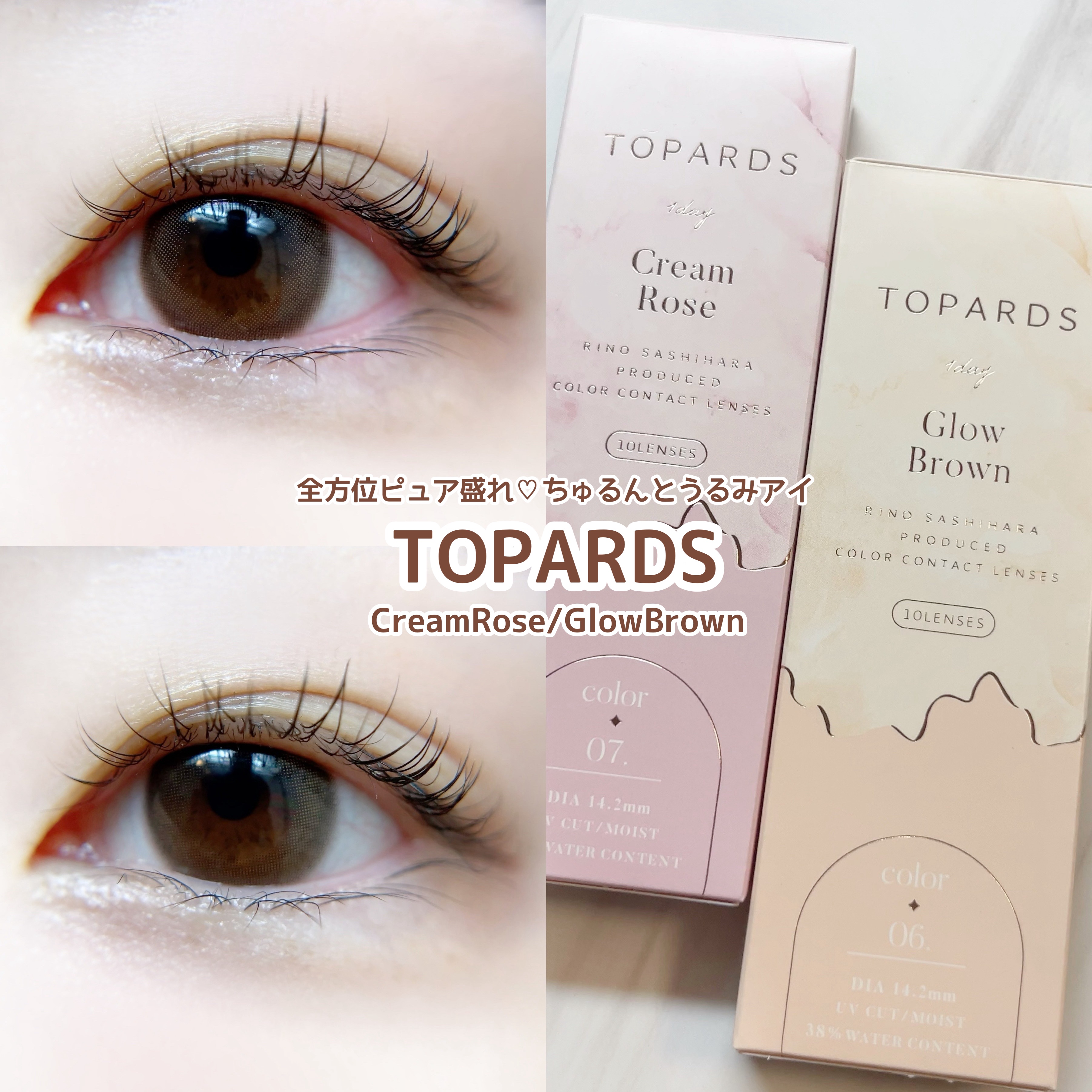 TOPARDS 1day/TOPARDS/ワンデー（１DAY）カラコンを使ったクチコミ（1枚目）