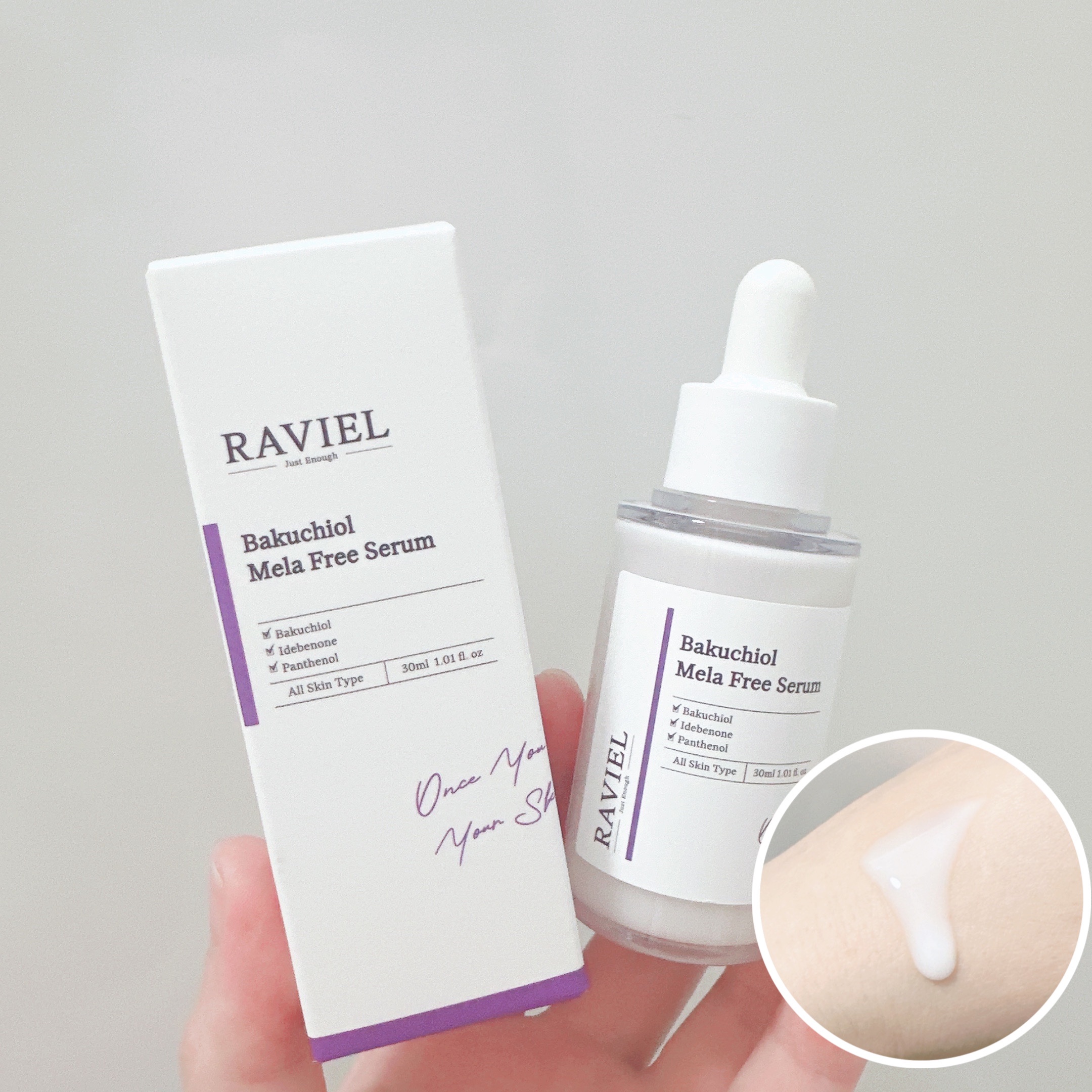 バクチオール メラフリー クリーム/RAVIEL/フェイスクリームを使ったクチコミ（3枚目）