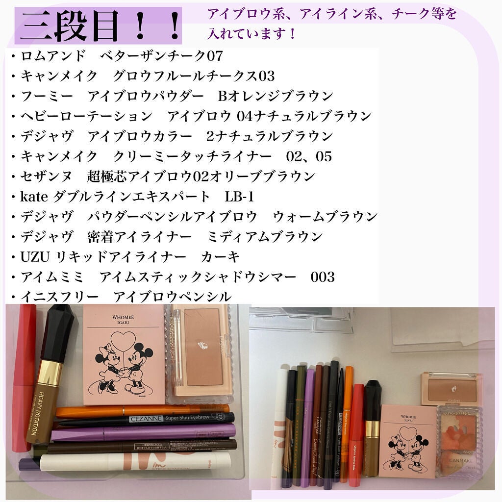 クリエイティブコンシーラーe/IPSA/パレットコンシーラーを使ったクチコミ(5枚目)