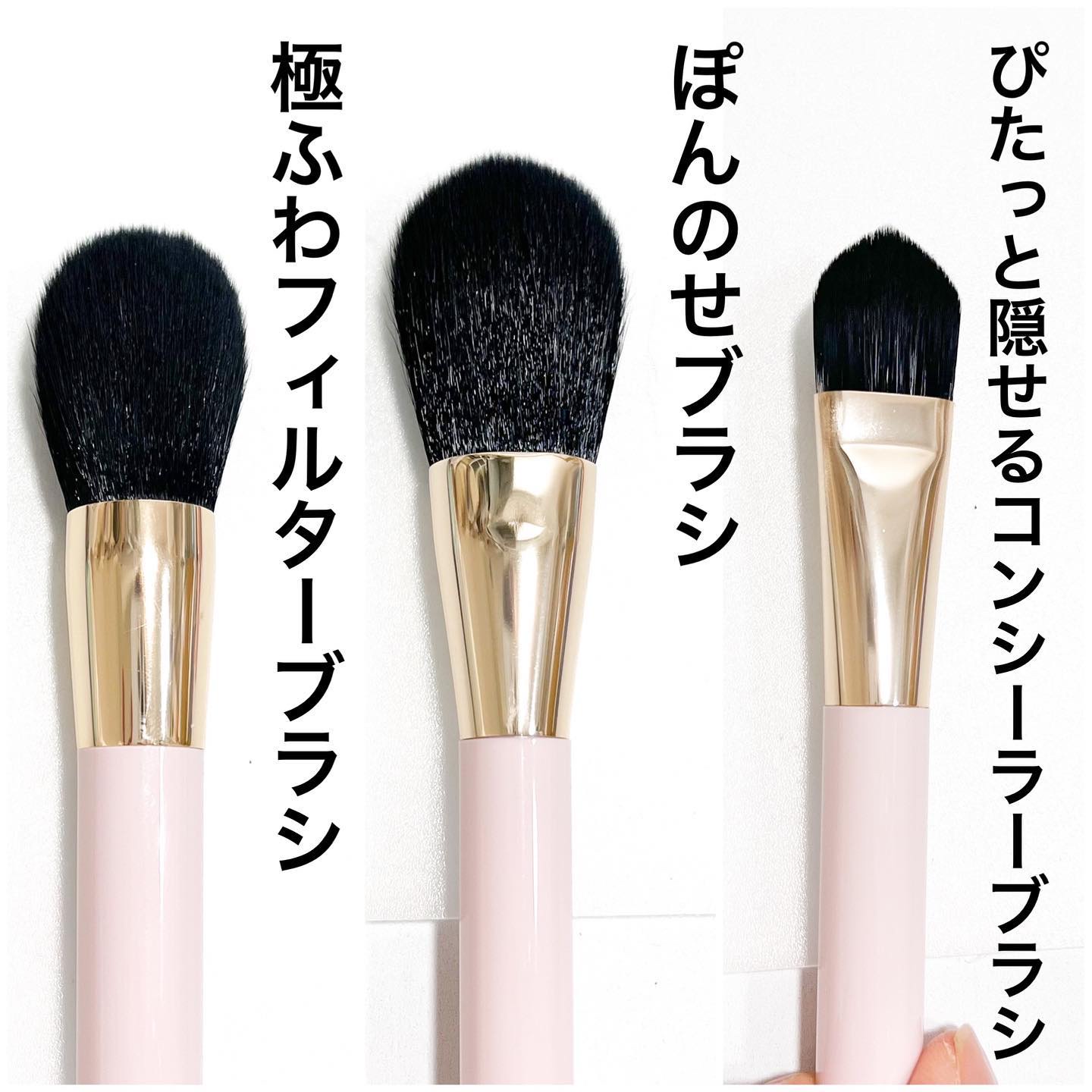 メイクブラシセット/mimish/その他キットセットを使ったクチコミ（3枚目）