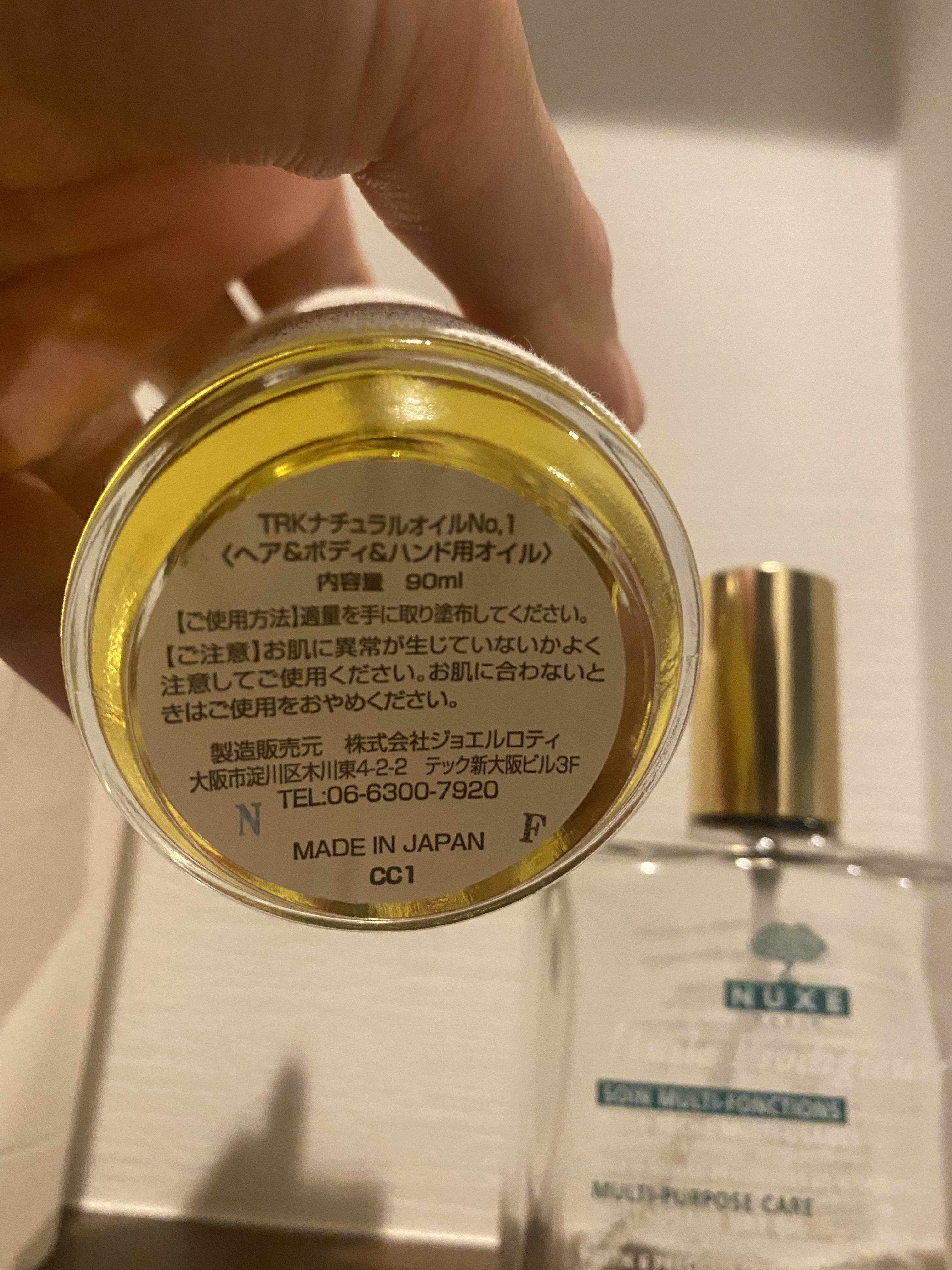 プロディジュー オイル/ニュクス/フェイスオイルを使ったクチコミ（3枚目）