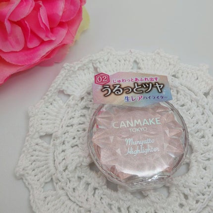 むにゅっとハイライター/キャンメイク/クリームハイライトを使ったクチコミ(1枚目)