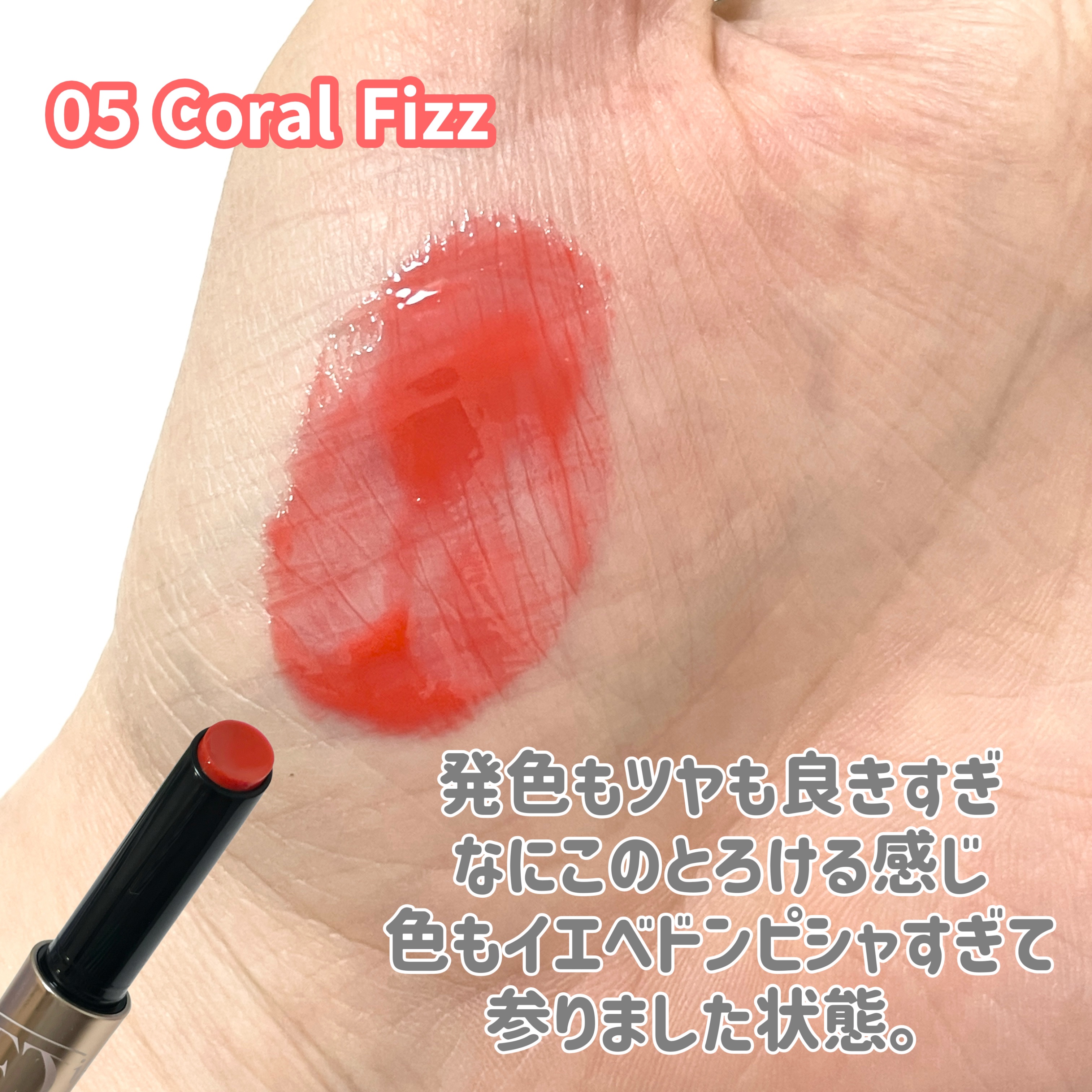 を使ったクチコミ（3枚目）