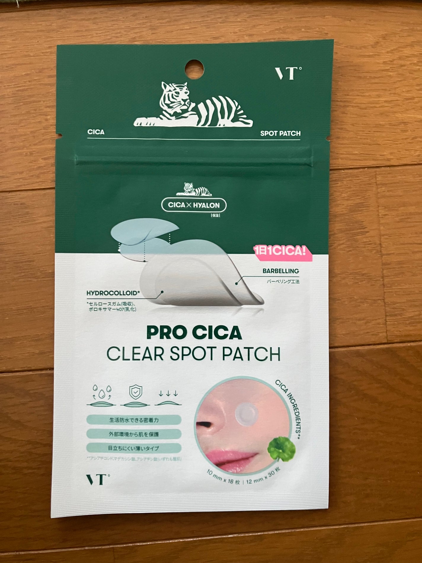 プロCICA クリアスポットパッチ/VT/その他スキンケアを使ったクチコミ(1枚目)