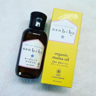 Natures for オーガニックママオイルのクチコミ「「neobaby オーガニックママオイル 100mL」

肌に柔軟性を与えるヒマワリ油やアボカ.....」（1枚目）