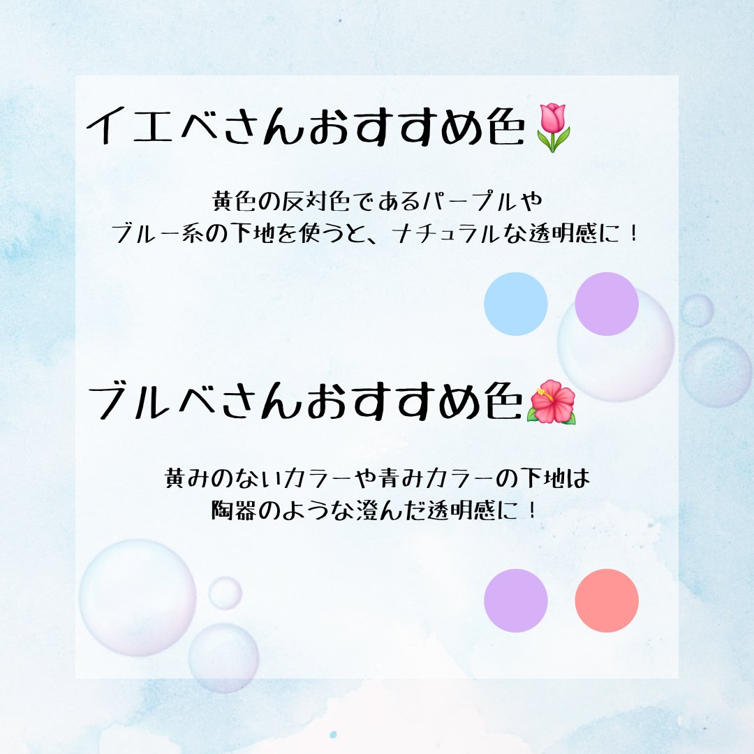 ブライトピュアベースCC/CandyDoll/CCクリームを使ったクチコミ（2枚目）