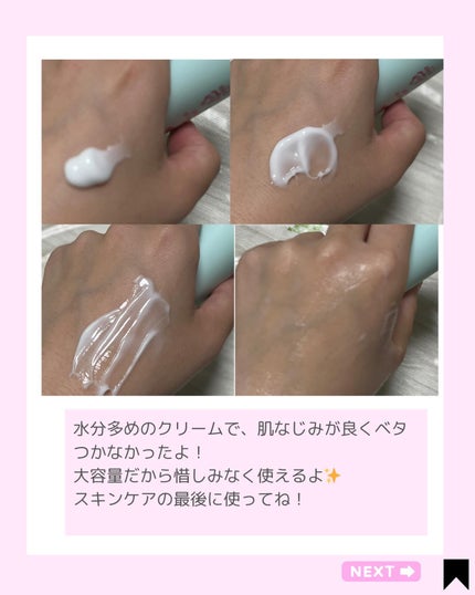 カーミングトックシカドクダミクリーム/EDIT.B/フェイスクリームを使ったクチコミ(6枚目)