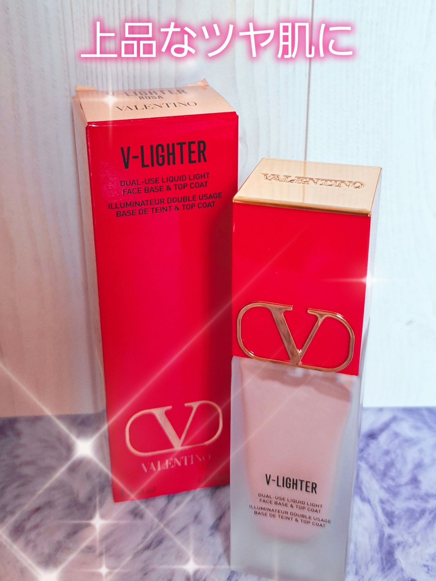 Vライター/ヴァレンティノ ビューティ/化粧下地を使ったクチコミ(1枚目)