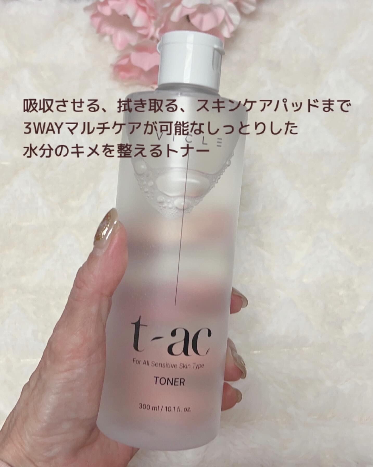 t-ac トナー/VICLE/化粧水を使ったクチコミ（2枚目）
