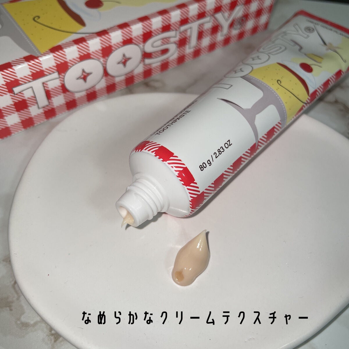 トゥースペースト/TOOSTY/歯磨き粉を使ったクチコミ(3枚目)