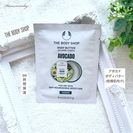 ボディバター ブリティッシュローズ/THE BODY SHOP/ボディクリームを使ったクチコミ(2枚目)