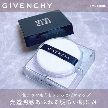 プリズム・リーブル/GIVENCHY/ルースパウダーを使ったクチコミ（2枚目）