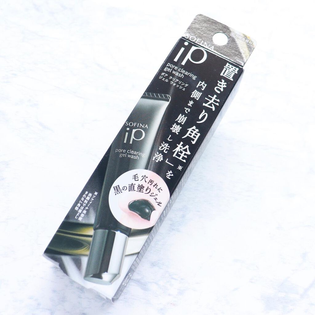 ソフィーナ iP ポア クリアリング ジェル ウォッシュ/SOFINA iP/その他洗顔料を使ったクチコミ(5枚目)