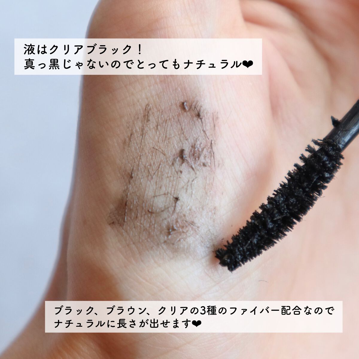 ピメル うそつきマスカラ/pdc/マスカラを使ったクチコミ(4枚目)